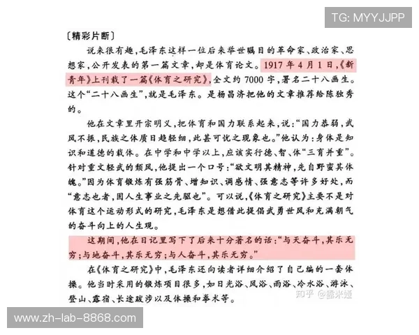 李敏的网球人生深度对话探索她的奋斗与梦想之路 李敏的网球人生深度对话探索她的奋斗与梦想之路